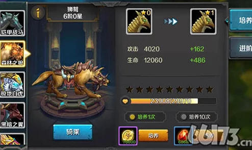 永恒龙骑游戏中宠物系统全解析：如何有效培养强力宠物一览