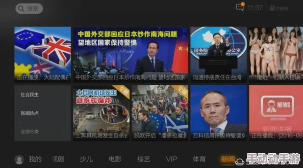 探索国产毛片视频网站的多样化内容与用户体验，畅享精彩视听盛宴