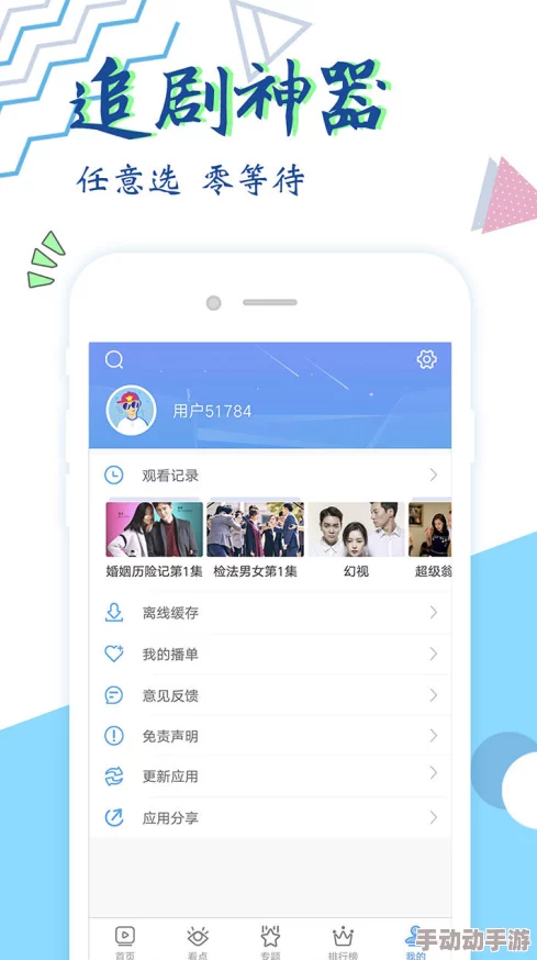 中文字幕国产精品：许多网友认为这种内容丰富且易于理解，能够帮助更多人享受优质影视作品