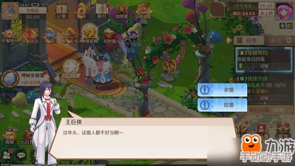 驭灵师手游玩家必看：如何选择最适合的成长基金购买攻略