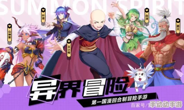 驭灵师手游玩家必看：如何选择最适合的成长基金购买攻略