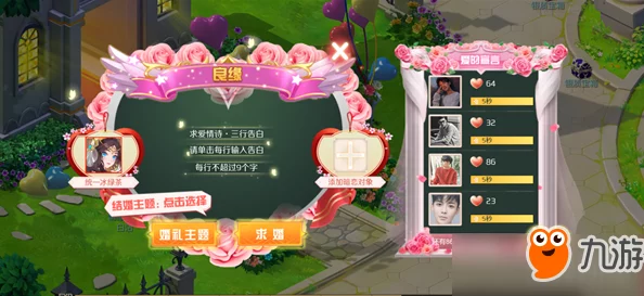 驭灵师手游玩家必看：如何选择最适合的成长基金购买攻略