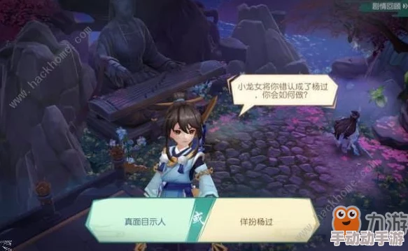 神雕侠侣2手游大理门派宝石搭配攻略：武器首选橄榄石详解