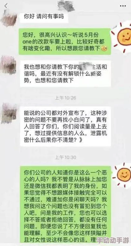 女生与男生做羞羞事视频：最新动态揭示社交媒体上相关内容的传播趋势及其对青少年的影响分析