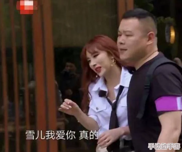 她当着丈夫面被耍了完整，网友热议：这场戏真是让人意外，背后故事引发众多猜测与讨论