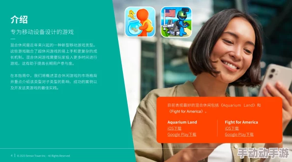 mantahaya177773kino的功能介绍：全面解析其多样化应用与用户体验，助力提升工作效率与娱乐享受