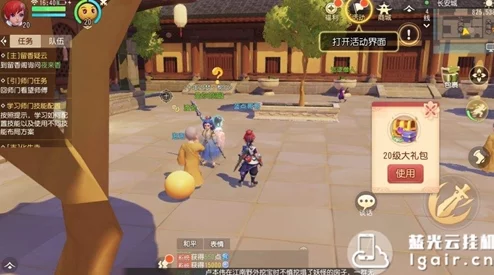 梦幻西游3D详细攻略：江州府衙支线任务坐标位置大全