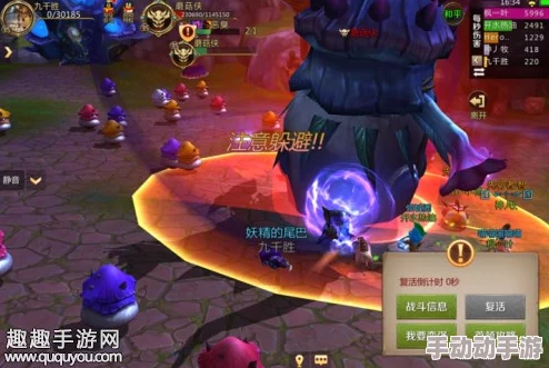 我叫MT4精英副本花语地峡高效打法攻略及速通视频教程