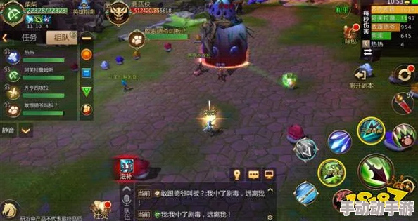 我叫MT4精英副本花语地峡高效打法攻略及速通视频教程