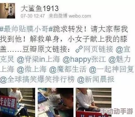 他强迫她求你不要了h，近日引发热议，网友们纷纷讨论这一事件的背后原因及其对社会的影响