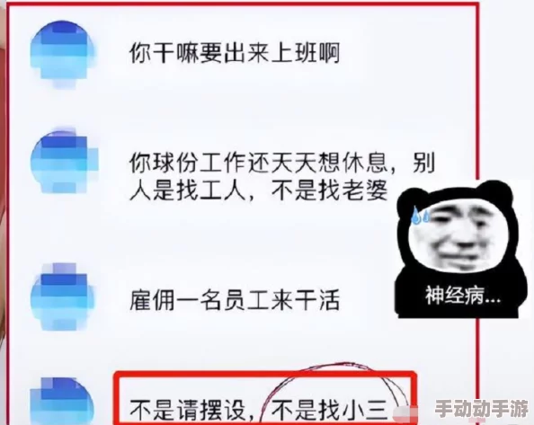 他强迫她求你不要了h，近日引发热议，网友们纷纷讨论这一事件的背后原因及其对社会的影响