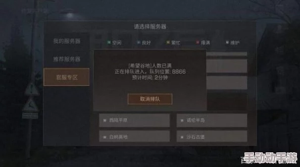 明日之后游戏中如何观察树上是否有蜂蜜及蜂蜜的有效分辨办法