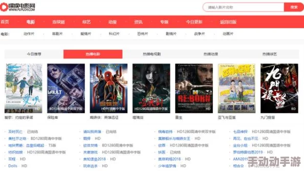 一级片免费网址：最新动态与资源更新，助您轻松获取优质内容的全新平台介绍