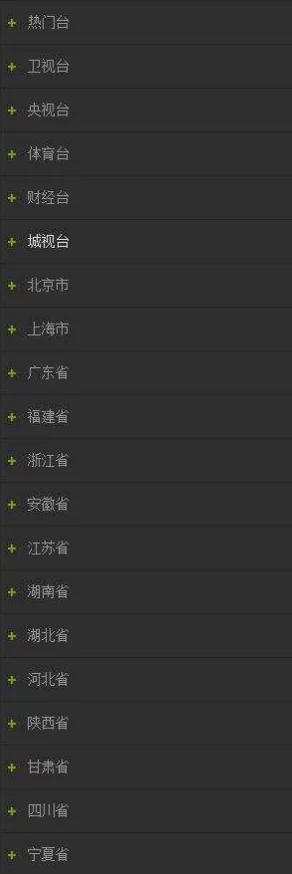 一级片免费网址：最新动态与资源更新，助您轻松获取优质内容的全新平台介绍
