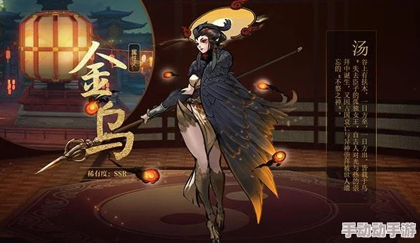 神都夜行录火系妖灵强度排行：揭秘最强火系妖灵推荐榜单