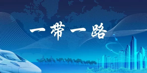 探索亚洲与欧洲的文化交汇：在全球化背景下的交流与合作新机遇