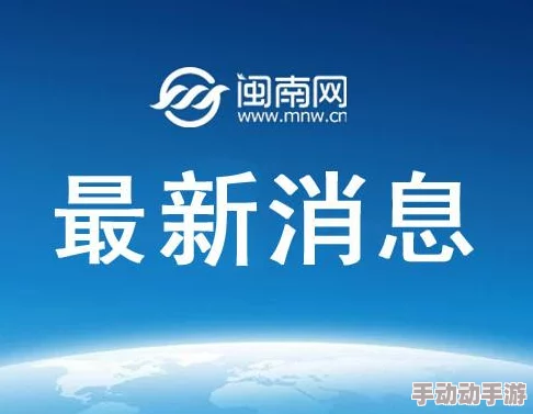 51吃瓜网今日吃瓜资源：为您提供最新的娱乐八卦、热点事件和趣闻轶事，带来丰富多彩的网络资讯