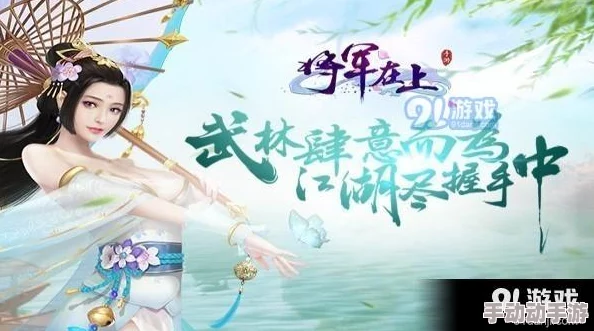 将军在上手游龙卫角色加点攻略：详解5力量1敏捷分配方案