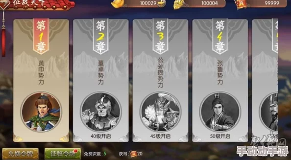 将军在上手游龙卫角色加点攻略：详解5力量1敏捷分配方案