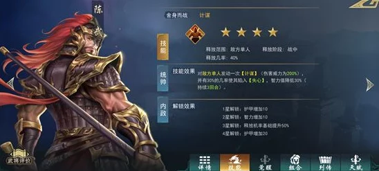 将军在上手游龙卫角色加点攻略：详解5力量1敏捷分配方案