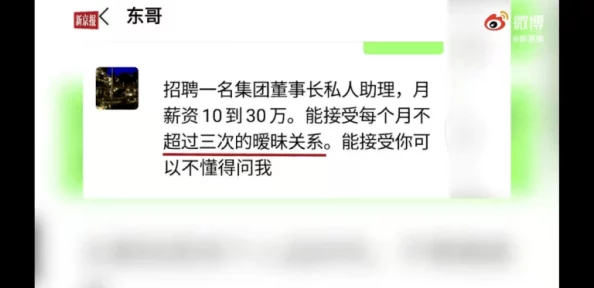 双性男仆胸大又放荡的h视频：最新动态揭示了该视频在社交平台上的热度持续上升，引发众多网友讨论与分享