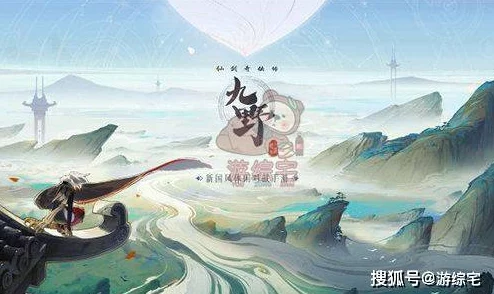 仙剑奇侠传九野游戏CDK兑换详细步骤与方法一览指南