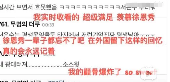 好爽快点我受不了了国产：最新进展显示该作品在国内外引发热议，观众反响强烈，相关讨论持续升温