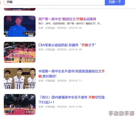 好爽快点我受不了了国产：最新进展显示该作品在国内外引发热议，观众反响强烈，相关讨论持续升温