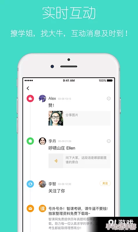 姐姐直播3.6.1重磅上线，超强功能引发用户热议，直播体验全面升级！