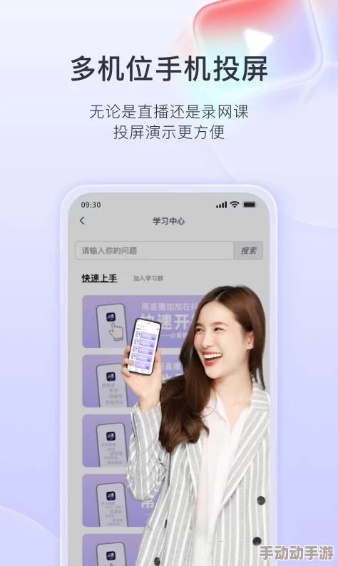 姐姐直播3.6.1重磅上线，超强功能引发用户热议，直播体验全面升级！
