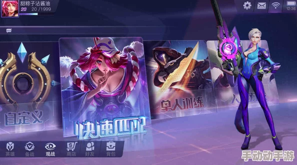 超维对决：创新自定义配饰系统上线，多种风格随心搭配打造个性角色