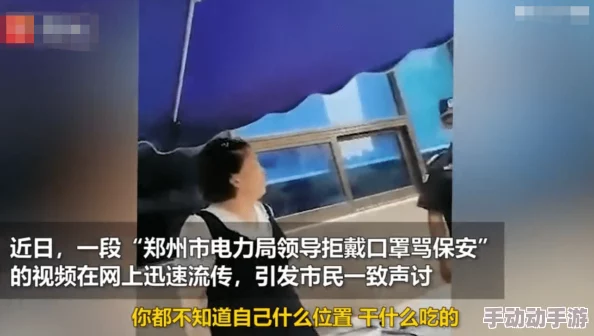 啊啊啊好痛轻点：近日，社交媒体上出现了一段引发热议的视频，网友们纷纷表达对疼痛的共鸣与理解