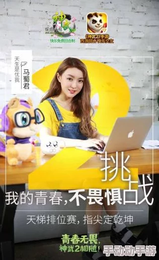 云缨图片高清正能量脸红流口水，展现青春活力与无限魅力，引发网友热议与点赞潮！