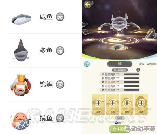 一起来捉妖无法放生问题全面解析及有效解决方法指南