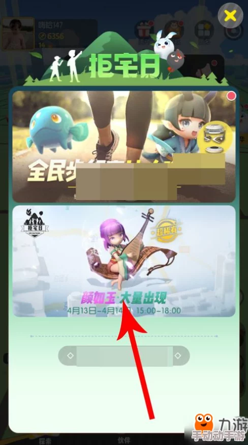 一起来捉妖颜如玉全面解析：觉醒技能与形态一览详解