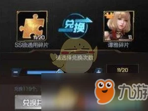 红警OL SS级英雄碎片获取全攻略：多种途径助你轻松收集英雄碎片