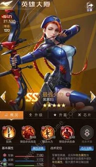 红警OL SS级英雄碎片获取全攻略：多种途径助你轻松收集英雄碎片