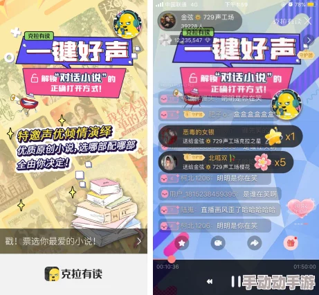 国产在线午夜：新一季内容上线，用户互动体验全面升级，吸引更多年轻观众关注与参与