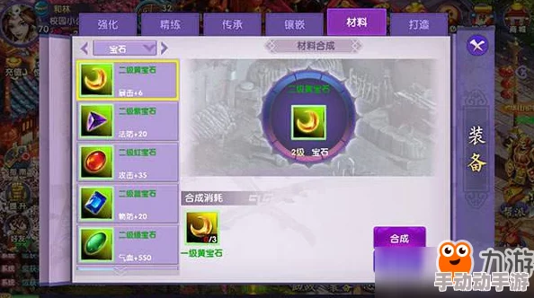 战神纪手游精英之战全面攻略：掌握三星通关必备技巧详解