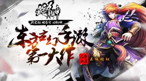武动乾坤手游：职业定位为核心，深度解析技能搭配策略与办法