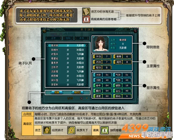 喵喵行动：最强守卫选择指南，培养哪个角色更厉害解析