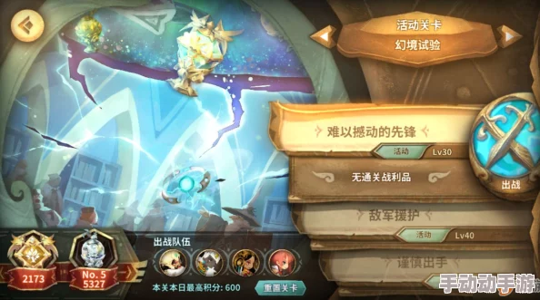 万象物语初级训练3-2高效过关技巧：首轮巧妙运用黄二消策略详解