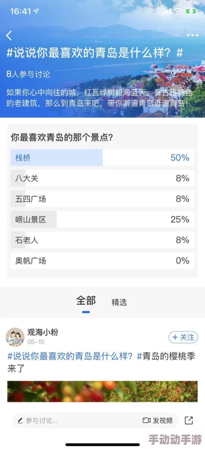 XDVIOS官方中文版更新内容介绍：全新功能上线，用户体验大幅提升，快来了解最新动态！