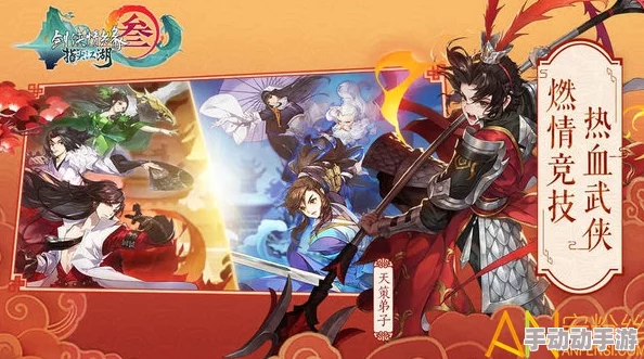 剑网3指尖江湖：详尽攻略，少林门派宠物猴子获取方法揭秘