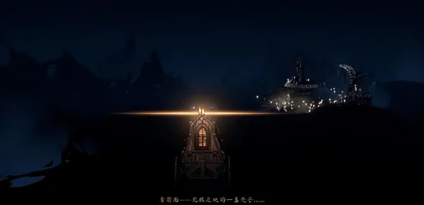 神圣联盟地牢副本全攻略：高效通关技巧与策略分享