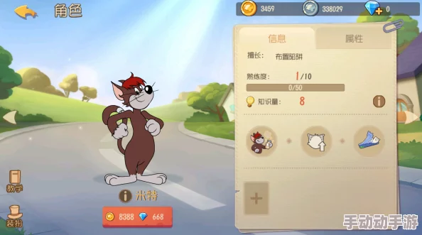 猫和老鼠手游攻略：被绑在椅子上如何巧妙挣脱并成功逃跑技巧