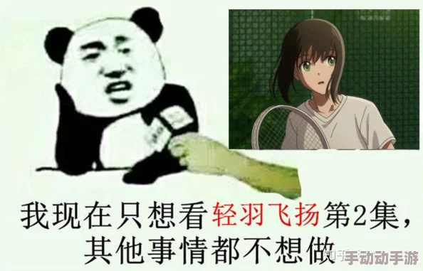 国产精品乳摇在线播放：最新动态揭示了该平台的用户增长和内容更新情况，吸引了更多观众的关注与参与