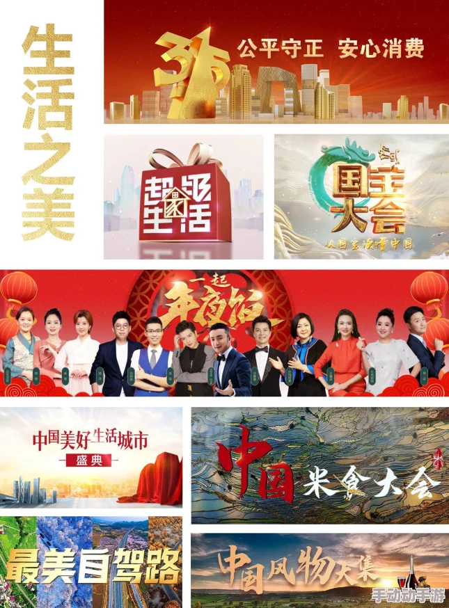 91精品国自产在线观看入口，带你畅享快乐时光，尽情体验精彩内容与无限乐趣！