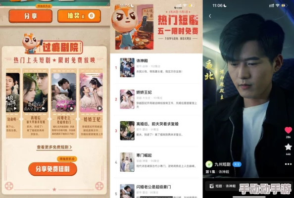 91精品国自产在线观看入口，带你畅享快乐时光，尽情体验精彩内容与无限乐趣！