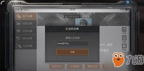 明日之后游戏全渠道礼包大汇总及详细奖励内容一览表